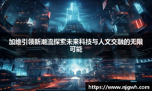 平博.pinnacle(中国)官方网站