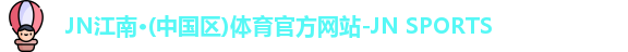 JN体育